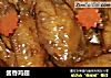 酱香鸡翅的做法