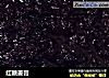 红糖姜膏的做法