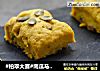 #柏翠大赛#南瓜马芬蛋糕的做法