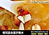 银耳百合莲子糖水的做法