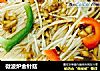 微波炉金针菇的做法