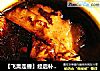 【飞禽走兽】经后补血汤——首乌核桃当归炖乌鸡的做法