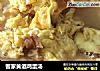客家黄酒鸡蛋汤的做法