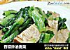香糕炒油麦菜的做法