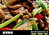 家常猪肝的做法