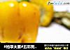 #柏翠大赛#五彩斑斓烤时蔬焗饭的做法
