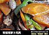 青椒胡萝卜鸡肫的做法