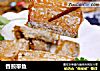 香煎带鱼的做法