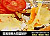 简易培根太阳蛋披萨的做法
