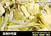 蒜黄炒鸡蛋的做法
