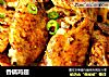 香锅鸡翅的做法