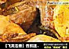 【飞禽走兽】香煎迷迭香鹌鹑的做法