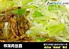 榨菜肉丝面的做法