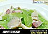 咸肉平菇炒莴笋的做法