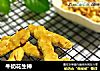 牛奶花生棒的做法