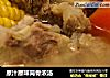 原汁原味筒骨浓汤的做法