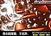 西北扁豆面，又名灰豆面的做法