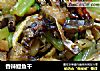 香辣鳗鱼干的做法