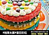 #柏翠大赛#夏日彩虹的做法