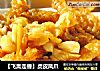 【飞禽走兽】虎皮凤爪的做法