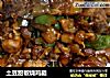 土豆甜椒烧鸡腿的做法