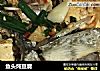 鱼头炖豆腐的做法