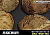 麻酱红糖烧饼的做法