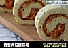 香葱肉松蛋糕卷的做法