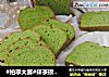 #柏翠大赛#抹茶磅蛋糕的做法