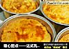 暖心甜点——法式乳酪饼的做法