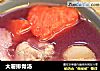 大薯排骨汤的做法