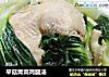 平菇青菜鸡腿汤的做法