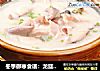 冬季御寒食谱：龙筵冬虫夏草瘦肉粥的做法