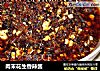 肉末花生香辣酱的做法