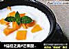#信任之美#芒果酸奶（电炖锅版）的做法