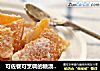 可佐餐可烹调的糖渍橙皮——电炖锅食谱的做法