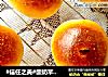#信任之美#酸奶苹果小面包的做法