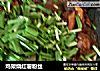 鸡架烧红薯粉丝的做法