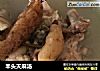 羊头天麻汤的做法