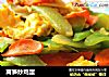 莴笋炒鸡蛋的做法