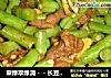 翠绿翠绿滴－－长豆角炒肉的做法