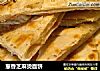 葱香芝麻烫面饼的做法