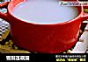 雪梨莲藕露的做法
