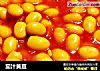 茄汁黄豆的做法