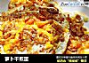 萝卜干煎蛋的做法