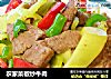 农家菜椒炒牛肉的做法