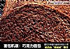 面包机版：巧克力面包的做法
