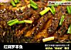 红烧罗非鱼的做法
