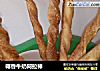 椰香牛奶阿拉棒的做法