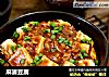 麻婆豆腐的做法